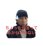 てしスタンプ進化版（個別スタンプ：10）