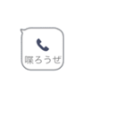 不在着信のパレード！！（個別スタンプ：16）