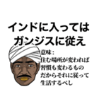 インドのテキトーことわざ集（個別スタンプ：24）