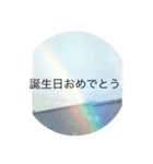 誕生日の時のスタンプ（個別スタンプ：1）