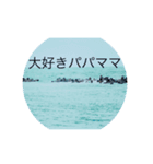 誕生日の時のスタンプ（個別スタンプ：8）