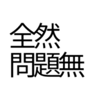 偽中国語を楽しみたい（個別スタンプ：11）