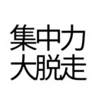 偽中国語を楽しみたい（個別スタンプ：23）