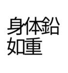 偽中国語を楽しみたい（個別スタンプ：25）