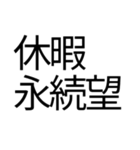 偽中国語を楽しみたい（個別スタンプ：27）