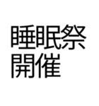 偽中国語を楽しみたい（個別スタンプ：29）