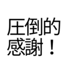 偽中国語を楽しみたい（個別スタンプ：31）