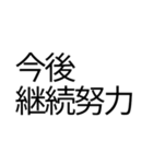 偽中国語を楽しみたい（個別スタンプ：32）