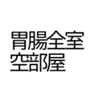 偽中国語を楽しみたい（個別スタンプ：36）