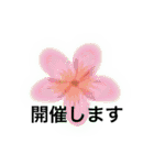 日のスタンプをハワイ風（個別スタンプ：36）