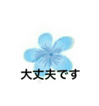 日のスタンプをハワイ風（個別スタンプ：37）