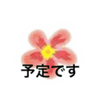 日のスタンプをハワイ風（個別スタンプ：38）