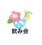 日のスタンプをハワイ風（個別スタンプ：39）
