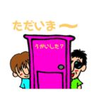 小福郎たちの一言メッセージ 新日常版（個別スタンプ：3）