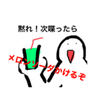 メロンソーダを食べる人（個別スタンプ：6）