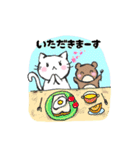 ねこにゃんとくまりんのほのぼの毎日（個別スタンプ：2）