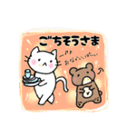 ねこにゃんとくまりんのほのぼの毎日（個別スタンプ：4）