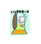 ねこにゃんとくまりんのほのぼの毎日（個別スタンプ：7）