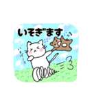 ねこにゃんとくまりんのほのぼの毎日（個別スタンプ：9）