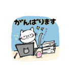 ねこにゃんとくまりんのほのぼの毎日（個別スタンプ：10）