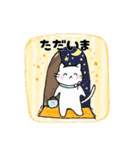 ねこにゃんとくまりんのほのぼの毎日（個別スタンプ：14）