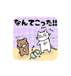 ねこにゃんとくまりんのほのぼの毎日（個別スタンプ：31）