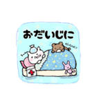 ねこにゃんとくまりんのほのぼの毎日（個別スタンプ：37）