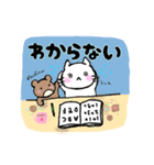 ねこにゃんとくまりんのほのぼの毎日（個別スタンプ：38）