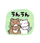 ねこにゃんとくまりんのほのぼの毎日（個別スタンプ：39）