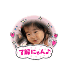 かわいい赤ちゃんスタンプ16（個別スタンプ：9）