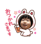 かわいい赤ちゃんスタンプ16（個別スタンプ：16）