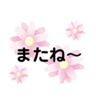 スタンプ 挨拶8（個別スタンプ：6）