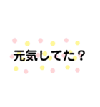 スタンプ 挨拶8（個別スタンプ：7）