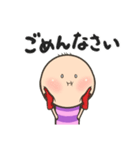 せしるおじさんとこのイモムシ（個別スタンプ：6）