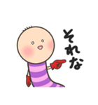 せしるおじさんとこのイモムシ（個別スタンプ：7）