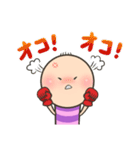 せしるおじさんとこのイモムシ（個別スタンプ：9）