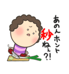 せしるおじさんとこのイモムシ（個別スタンプ：10）