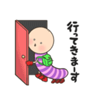 せしるおじさんとこのイモムシ（個別スタンプ：11）
