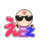 せしるおじさんとこのイモムシ（個別スタンプ：13）