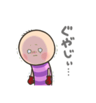 せしるおじさんとこのイモムシ（個別スタンプ：20）