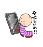 せしるおじさんとこのイモムシ（個別スタンプ：24）