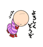 せしるおじさんとこのイモムシ（個別スタンプ：26）
