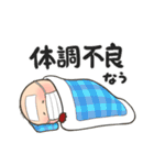 せしるおじさんとこのイモムシ（個別スタンプ：31）