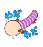 せしるおじさんとこのイモムシ（個別スタンプ：34）