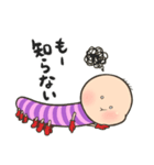 せしるおじさんとこのイモムシ（個別スタンプ：35）