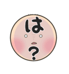 せしるおじさんとこのイモムシ（個別スタンプ：40）