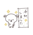 かわいいたれ耳ワンちゃんスタンプ（個別スタンプ：5）