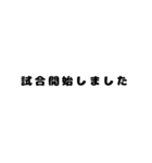 野球のスコア（個別スタンプ：2）