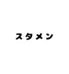 野球のスコア（個別スタンプ：3）