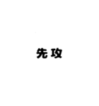 野球のスコア（個別スタンプ：4）